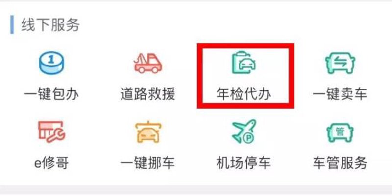 汽车配件:如何选择最适合您的爱车