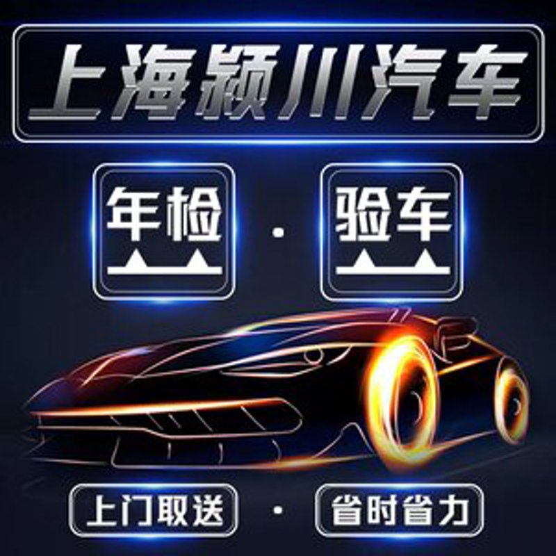 故事叙述类:汽车配件选购攻略